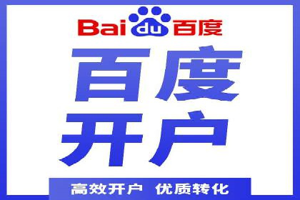 探索sem代运营机构的成功策略：多案例分析