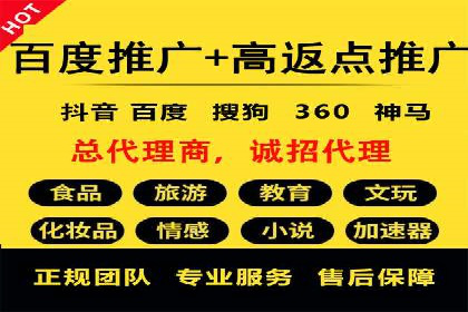 SEM广告案例解析：转化率提升策略